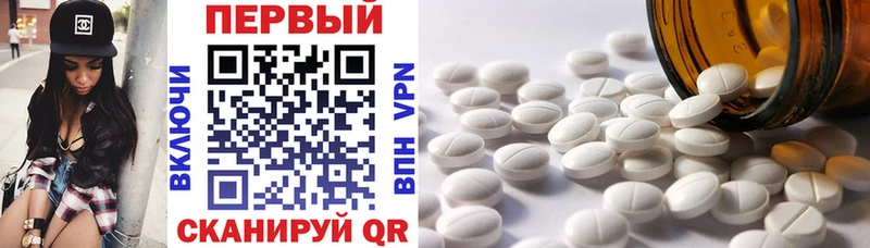 Амфетамин VHQ  OMG вход  Оха 