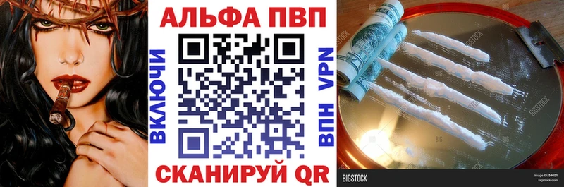 Альфа ПВП СК КРИС  Оха 