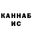 КЕТАМИН VHQ Ulyshe4ka