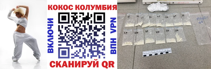 Кокаин Боливия  купить наркотики цена  Оха 