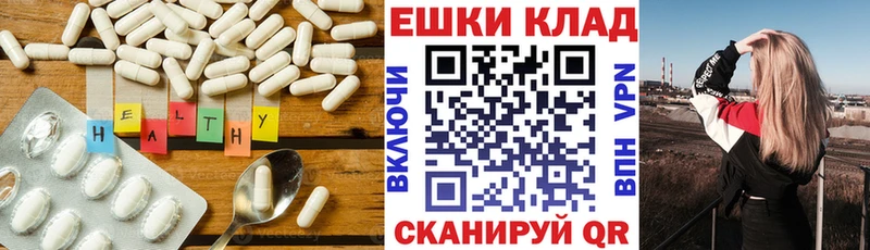 Ecstasy ешки блэк спрут Оха