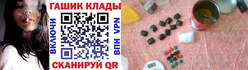 ГАШИШ индика сатива  MEGA ссылки  Оха 