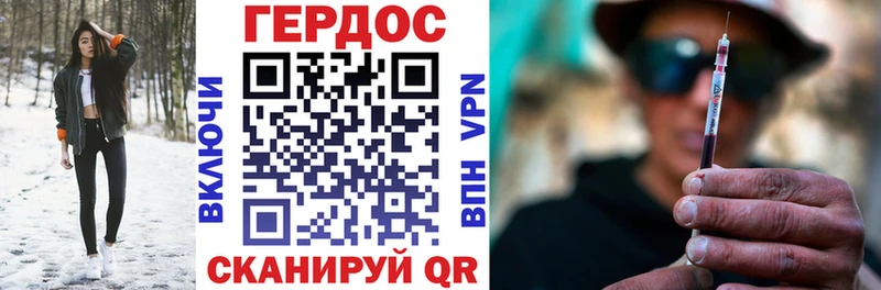 Героин VHQ  Оха 
