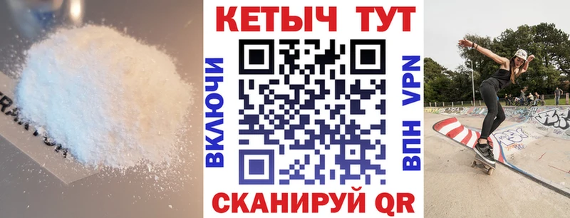 мега ССЫЛКА  Оха  Кетамин VHQ 