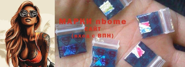 бошки Белокуриха