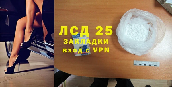 прущие крисы Беломорск