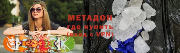 альфа пвп Белоозёрский