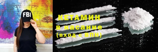 альфа пвп Белоозёрский