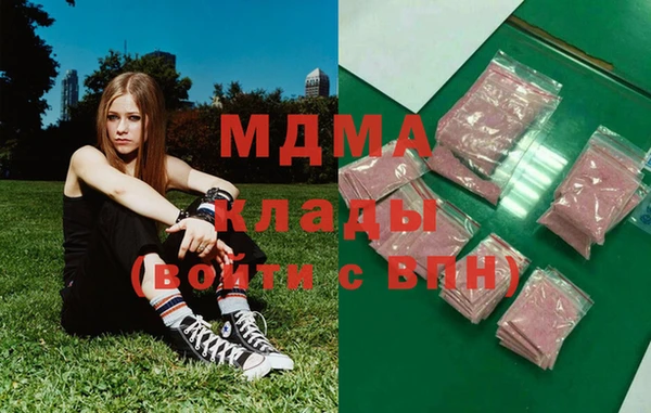 альфа пвп Белоозёрский