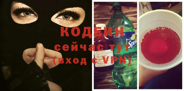 бошки Белокуриха