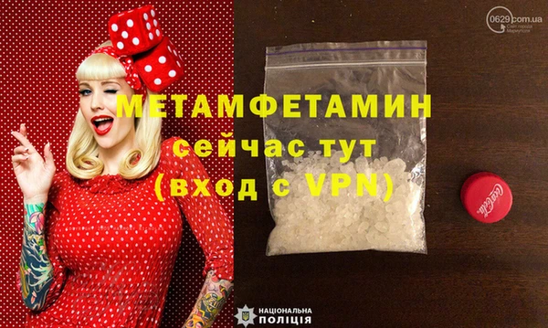 бошки Белокуриха
