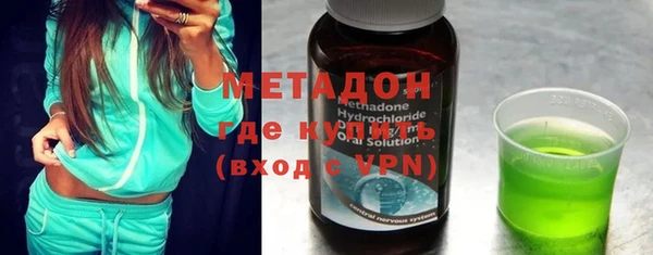 альфа пвп Белоозёрский