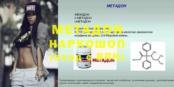 бошки Белокуриха