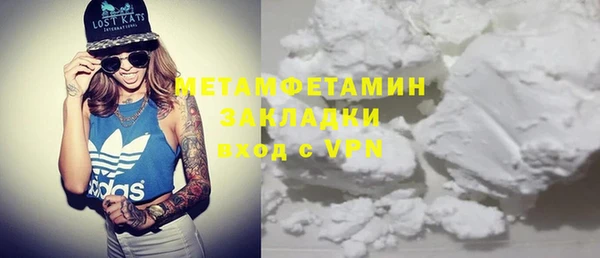 бошки Белокуриха