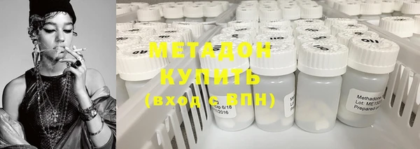 бошки Белокуриха
