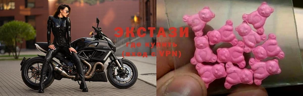 бошки Белокуриха
