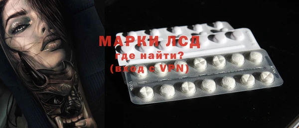 альфа пвп Белоозёрский