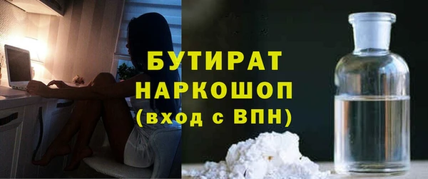 альфа пвп Белоозёрский
