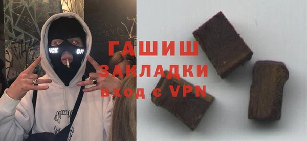 бошки Белокуриха