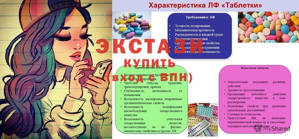 прущие крисы Беломорск