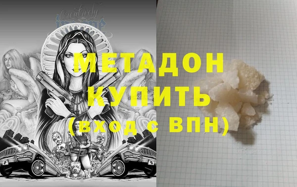 бошки Белокуриха