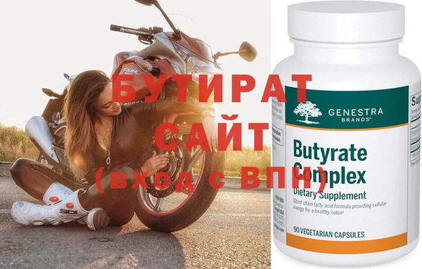 прущие крисы Беломорск