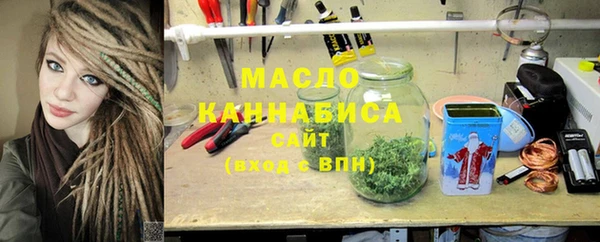 бошки Белокуриха