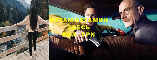 альфа пвп Белоозёрский
