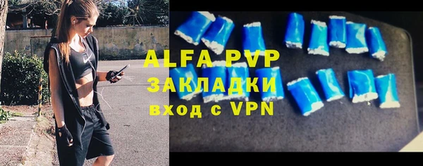 альфа пвп Белоозёрский