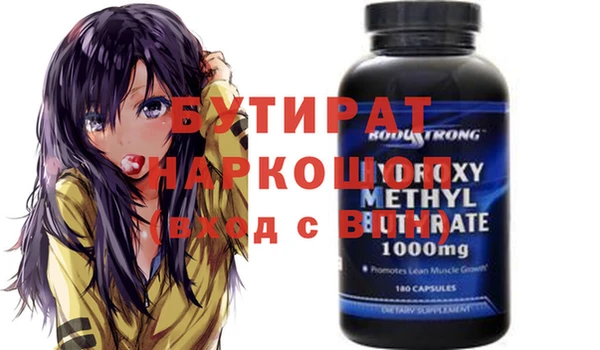 альфа пвп Белоозёрский