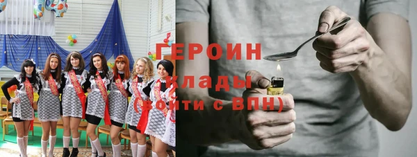 бошки Белокуриха