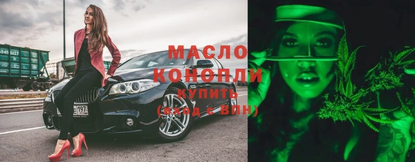 бошки Белокуриха
