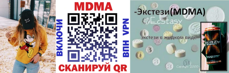 площадка телеграм  наркошоп  Оха  MDMA Molly 
