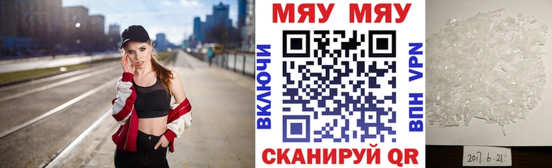 МЕФ VHQ  Оха 
