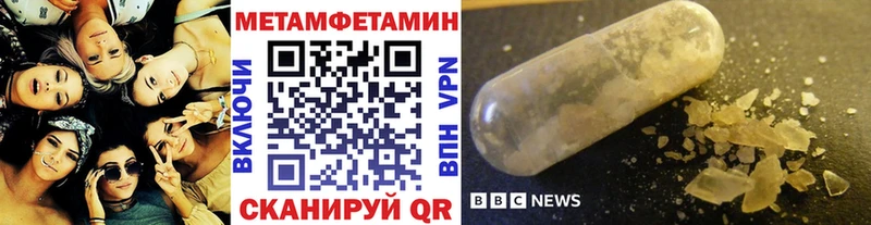 Первитин пудра  Оха 