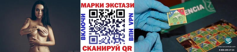 наркота  Оха  Марки 25I-NBOMe 1,5мг 