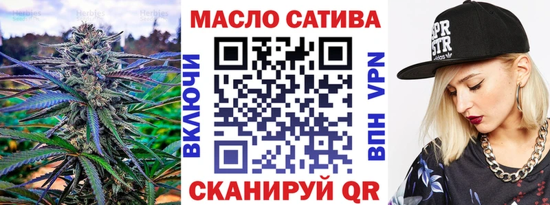 OMG tor  Оха  Дистиллят ТГК гашишное масло  площадка клад  как найти  